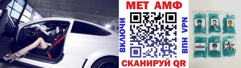 АМФ Розовый  Пыталово 