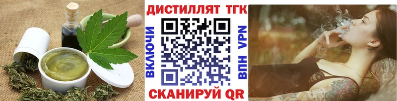Печенье с ТГК марихуана Пыталово