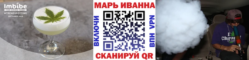 Еда ТГК конопля  купить закладку  Пыталово 