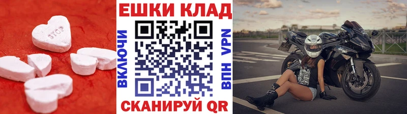 где купить наркоту  Пыталово  ЭКСТАЗИ MDMA 