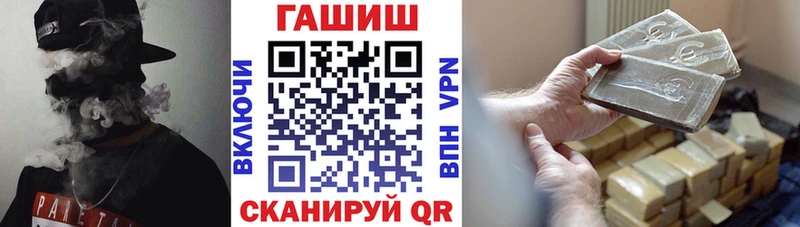 Гашиш убойный  Пыталово 