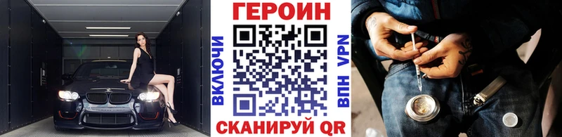 Героин Афган  Пыталово 