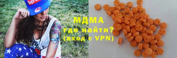 МДМА Арсеньев