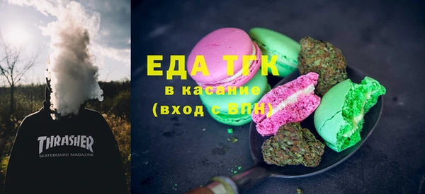 ГАЛЛЮЦИНОГЕННЫЕ ГРИБЫ Аркадак
