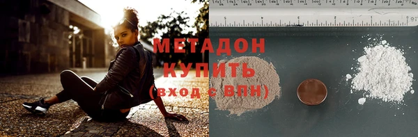 бошки Армянск