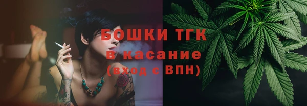бошки Армянск