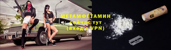 бошки Армянск