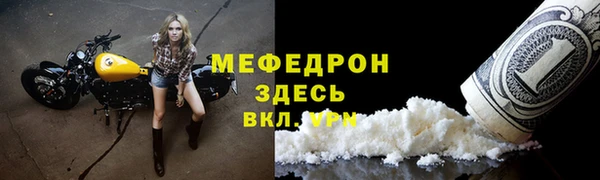 МДМА Арсеньев