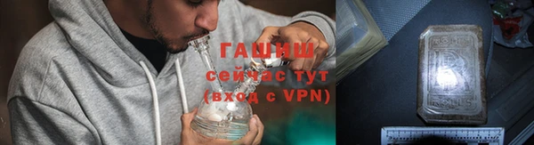 бошки Армянск