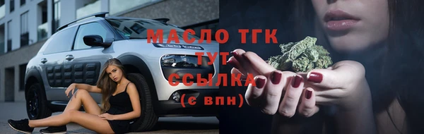 бошки Армянск