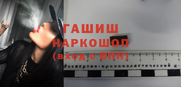 ГАЛЛЮЦИНОГЕННЫЕ ГРИБЫ Аркадак