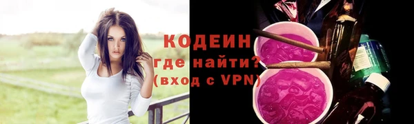 бошки Армянск