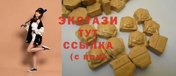 бошки Армянск