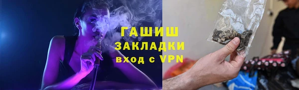 бошки Армянск