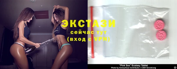бошки Армянск