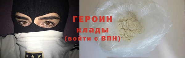 бошки Армянск