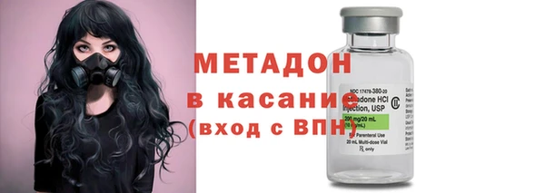 МДМА Арсеньев
