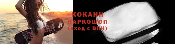 бошки Армянск