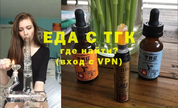 МДМА Арсеньев