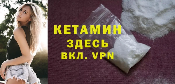 бошки Армянск