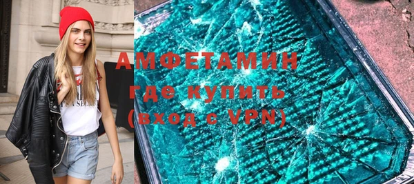 бошки Армянск