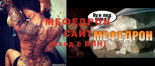 ГАЛЛЮЦИНОГЕННЫЕ ГРИБЫ Аркадак