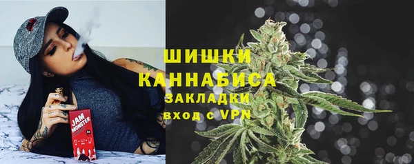 МДМА Арсеньев