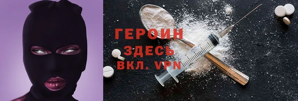 бошки Армянск