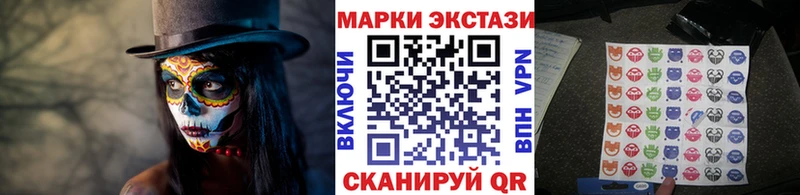 Марки N-bome 1,5мг  Пыталово 
