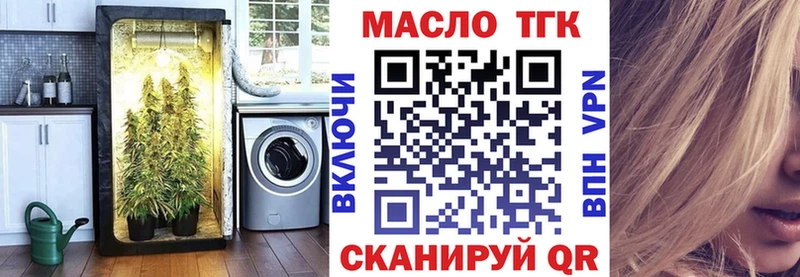 Дистиллят ТГК вейп с тгк  кракен зеркало  Пыталово  закладка 